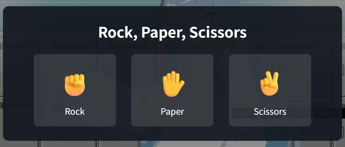 The Rock, Paper, Scissors panel over the stage in Dev Mode, with the Rock, Paper and Scissors buttons